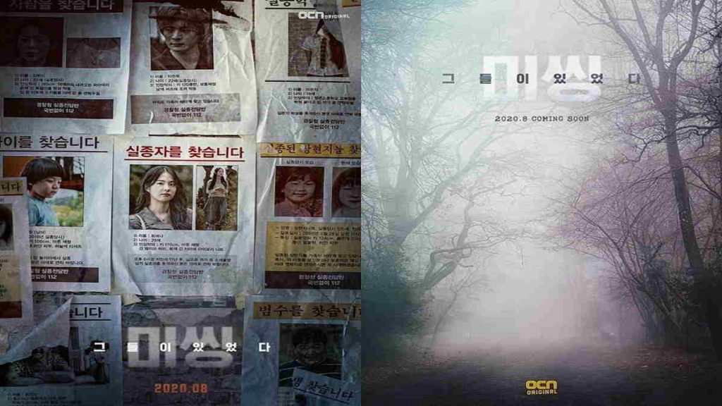 Missing: The Other Side