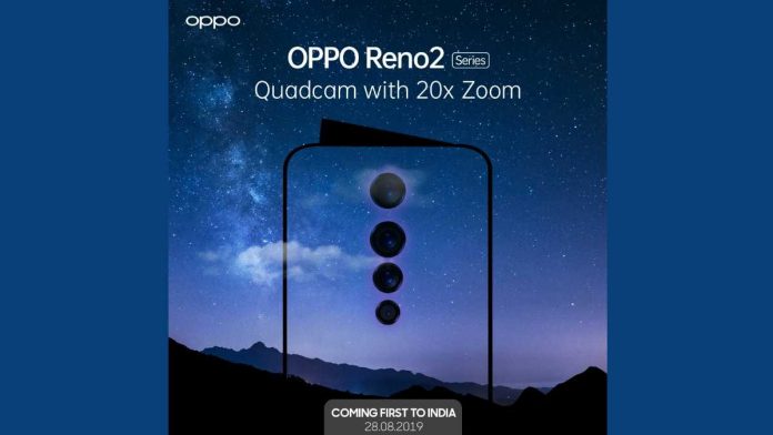 HP Oppo Reno 2 Segera Meluncur Dibekali 4 Kamera Belakang