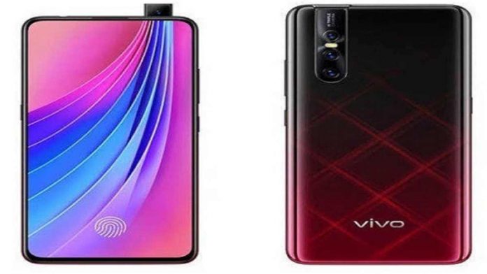 Fitur Vivo V15 Pro