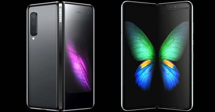 HP layar lipat Samsung Galaxy Fold resmi masuk Indonesia hari ini, Jum’at (13/12/2019).