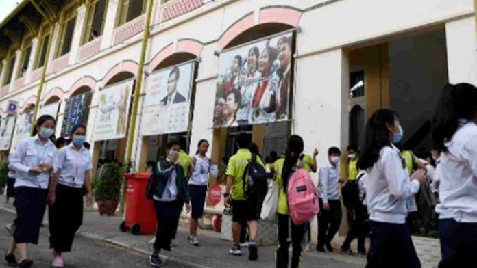 Program Pertukaran Mahasiswa