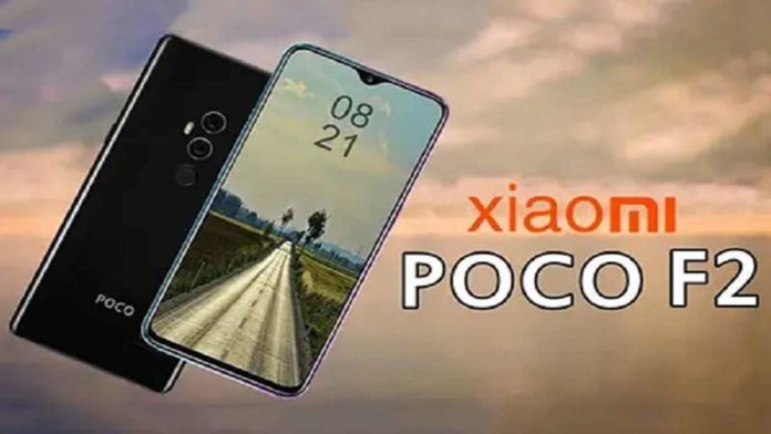 hp xiaomi poco f2