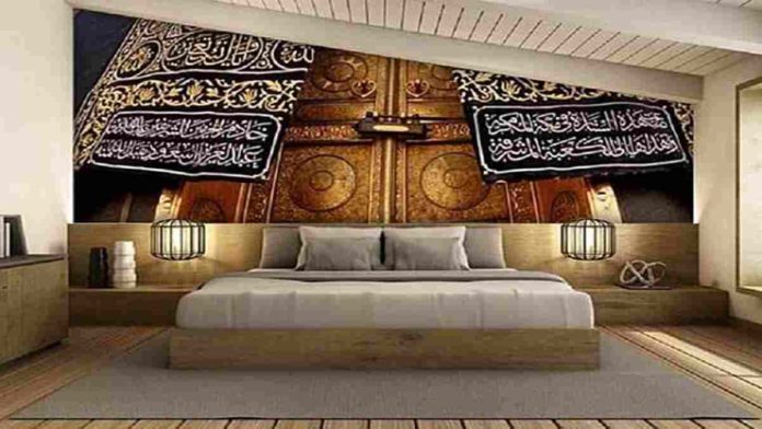 Desain Rumah Bernuansa Islami