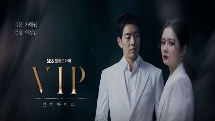 pemain drama Korea VIP