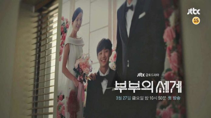 nonton the world of the married