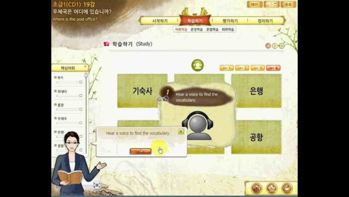 Aplikasi Belajar Bahasa Korea Terbaik