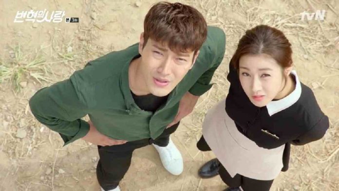 drama korea revolutionary love