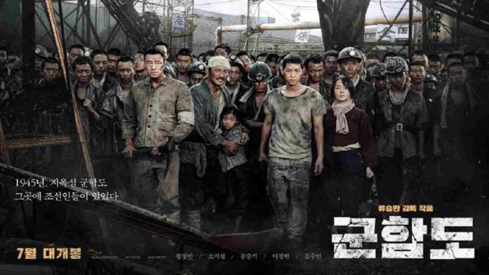 sinopsis film the battleship island