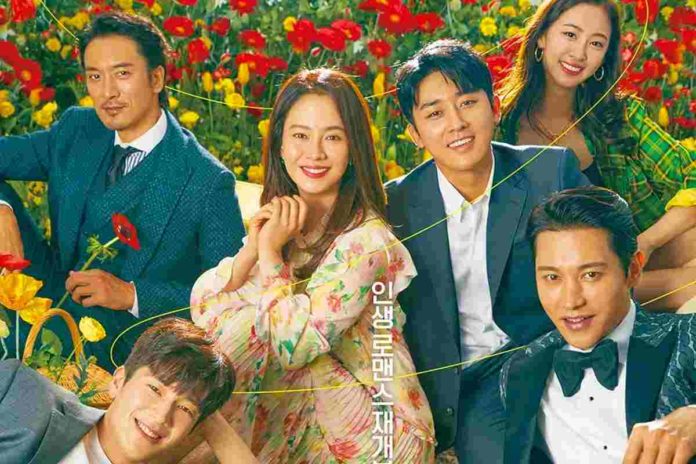 Drama Was It love Mulai Tayang Rabu dan Kamis Di JTBC