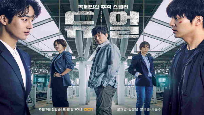 Drama Korea Tentang Saudara Kembar