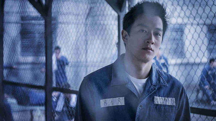 Sinopsis Film The Prison