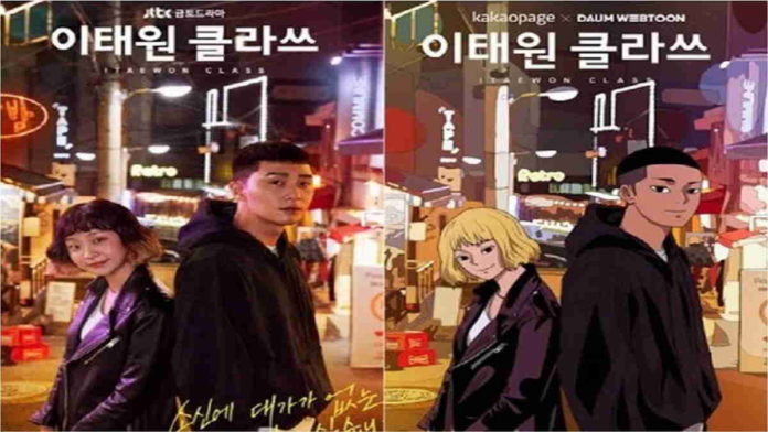 Drama Korea Adaptasi Webtoon