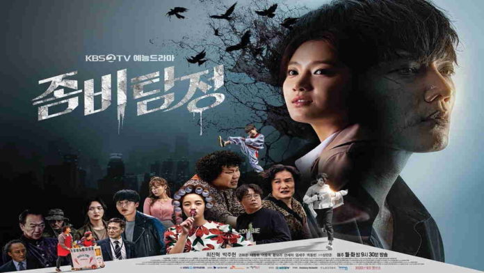 Drama Korea Zombie Detective