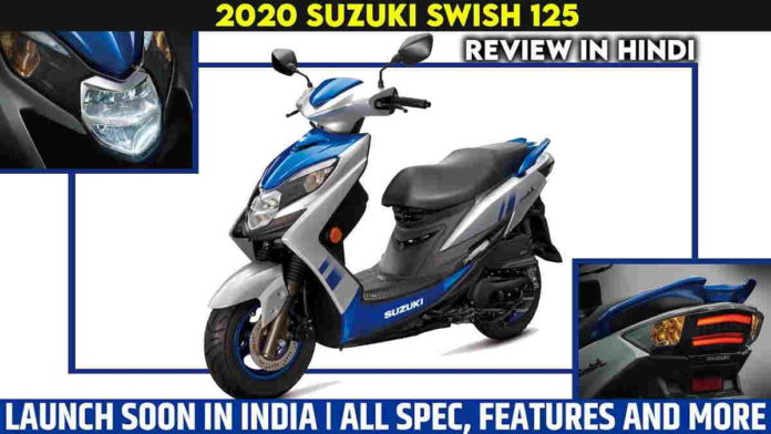 Suzuki Swish 125 2020