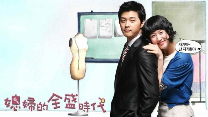 Drama The Daughters In Law