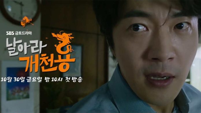 12. Drama Korea Delayed Justice Segera Tayang Untuk SBS dan VIU