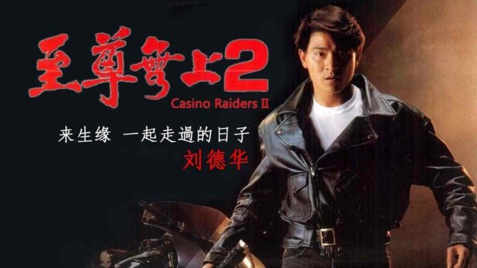 Sinopsis Casino Raiders 2 Kisah Pencarian Batu Giok