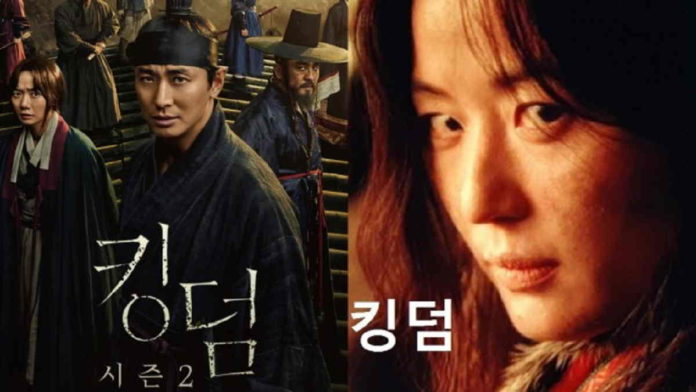 12. Kingdom Ashin of The North Akan Tayang Tahun Depan