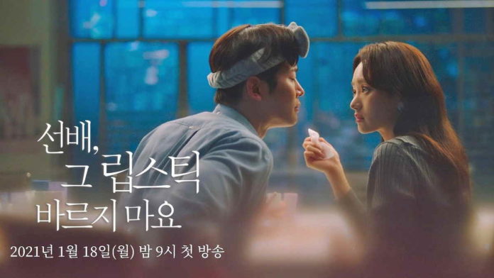 She Would Never Know Segera Tayang Januari 2021