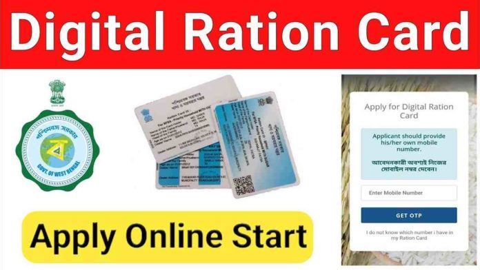 Aplikasik Kartu Keluarga Online