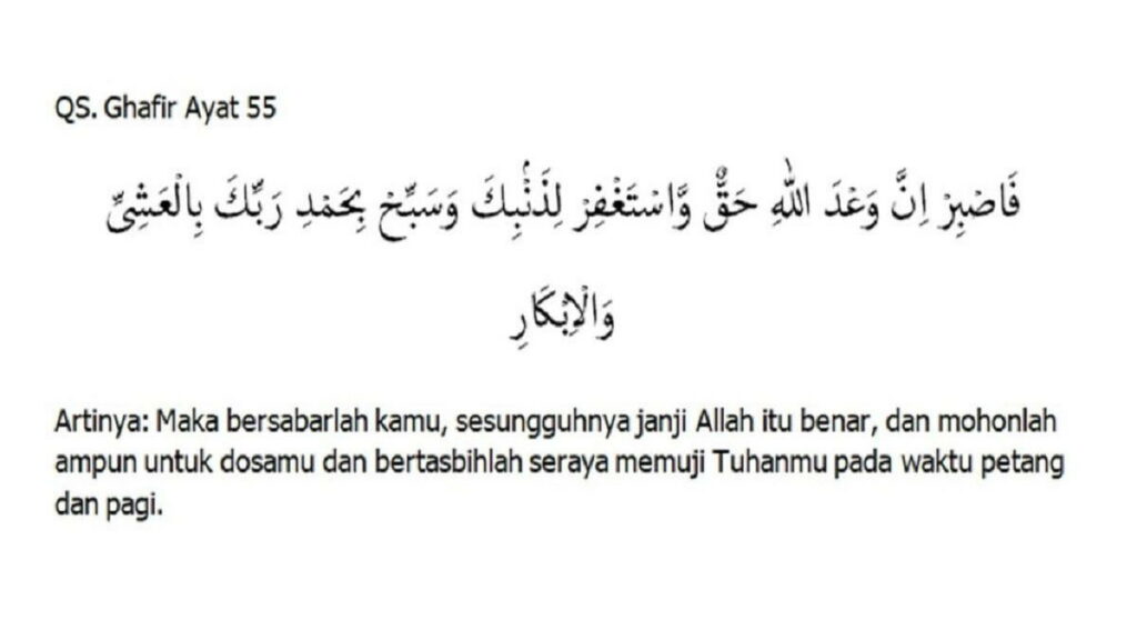 Keutamaan Dzikir Pagi dan Petang