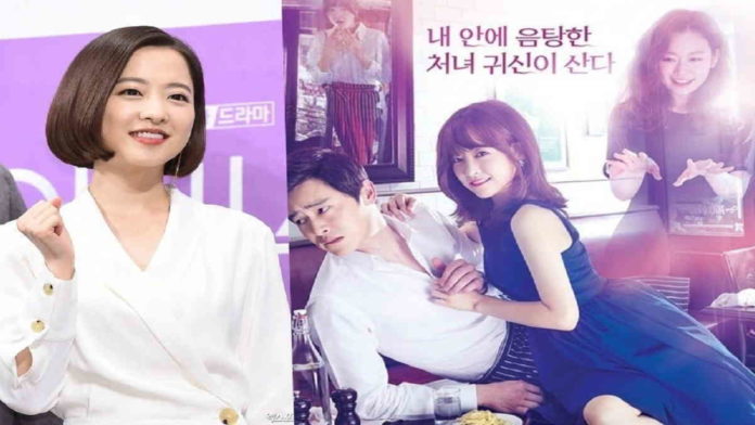 Drama Oh My Ghost