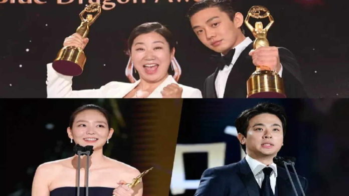 41st Blue Dragon Film Awards