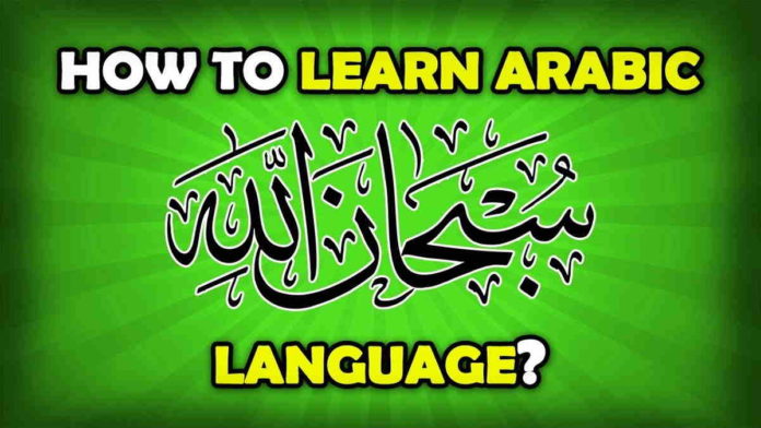 Aplikasi Bahasa Arab