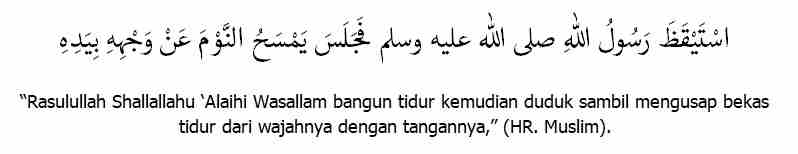 Adab Bangun Tidur