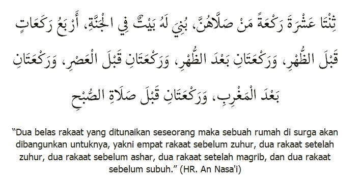 Sholat Sunnah Fajar, Ketahui Keutamaan yang Luar Biasa