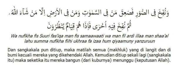 Hikmah Beriman Kepada Hari Akhir