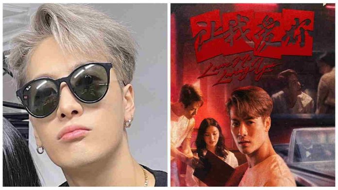 Jackson Wang Rilis Single Lagu, Leaving Me Loving You Terbaru Hari Ini