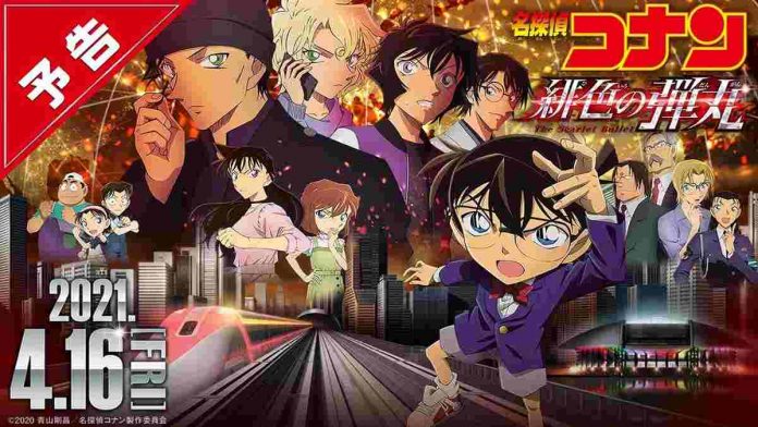 Sinopsis Detective Conan: The Scarlet Alibi” Menguak Shuichi Akai