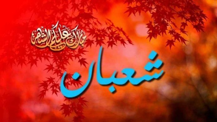 Amalan Di Bulan Sya'ban Akan Allah Lipat Gandakan Selama Satu Tahun
