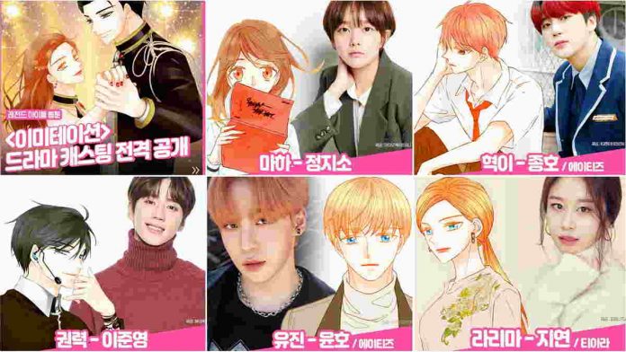 Drama Korea Imitation Dipenuhi Bintang Idol Ternama