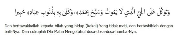 Hikmah Sabar dan Tawakal