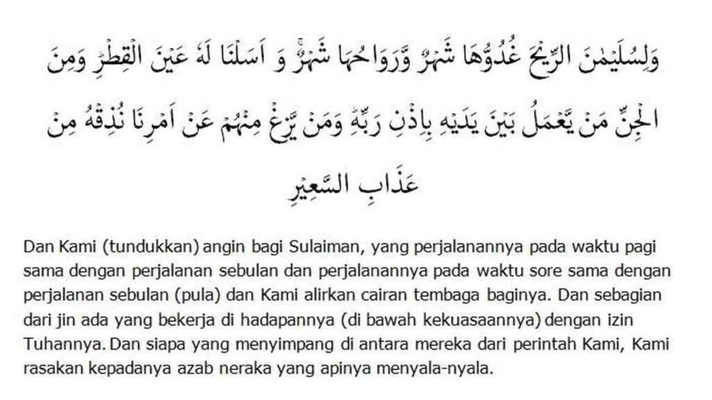 Mukjizat Nabi Sulaiman