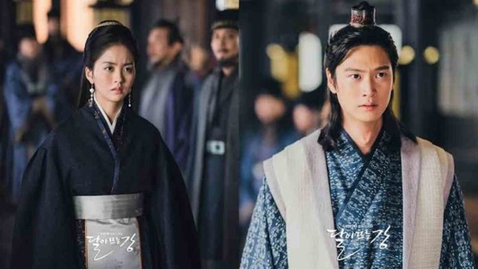 River Where The Moon Rises Episode 7