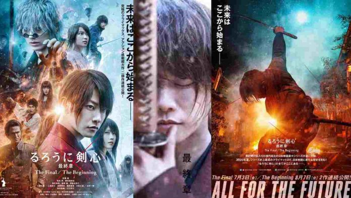 Rurouni Kenshin The Final