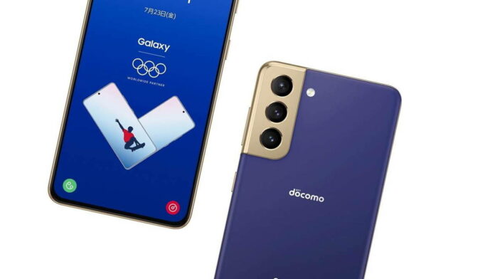 HP Samsung Galaxy S21 5G Olympic, Diluncurkan dengan Aksen Emas