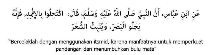 Sunnah Memakai Celak yang Memiliki Manfaat untuk Kesehatan