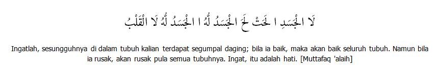 Doa Menghilangkan Penyakit Hati