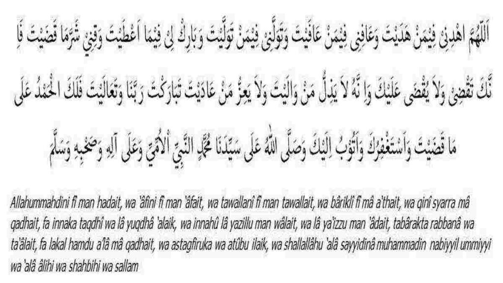 Doa Qunut Pendek