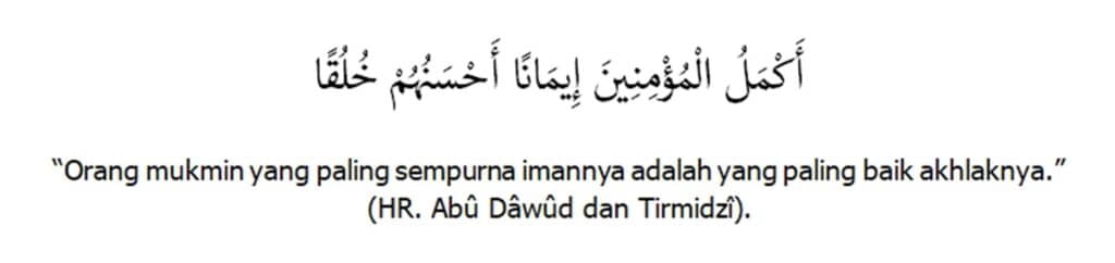 adab sebelum ilmu