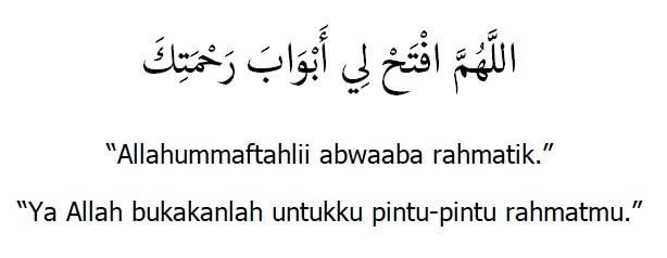 Adab di dalam Masjid, Amalan Penuh Rahmat dan Pahala (Doa Masuk Masjid)