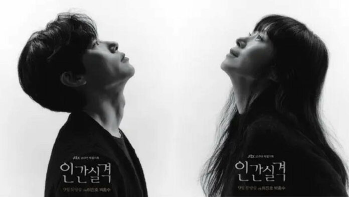 Drama Korea Lost Mendapatkan Perhatian Dalam Teaser Emosional JTBC