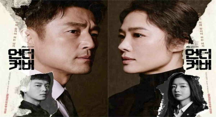 Drama Korea The Road Tragedy Of One Mengangkat Latar Cerita Unik