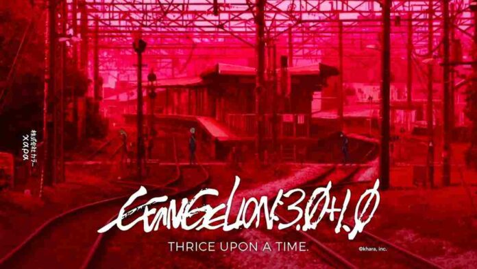 Sinopsis Film Evangelion