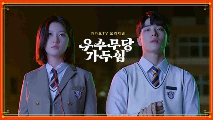 Superior Shaman Ga Du Sim Tayang 31 Juli 2021 Genre Fantasi Misteri
