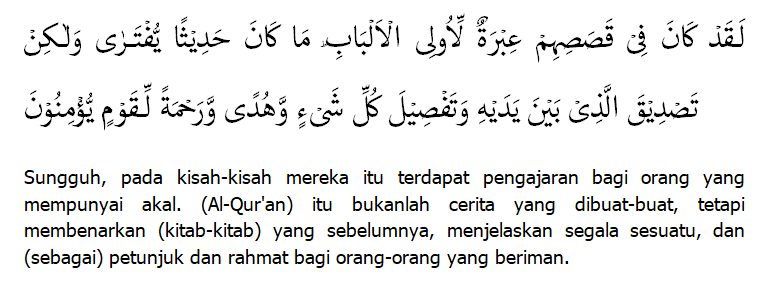 Berikut tidak termasuk cara alquran diturunkan kepada nabi muhammad shallallahu alaihi wasallam adal